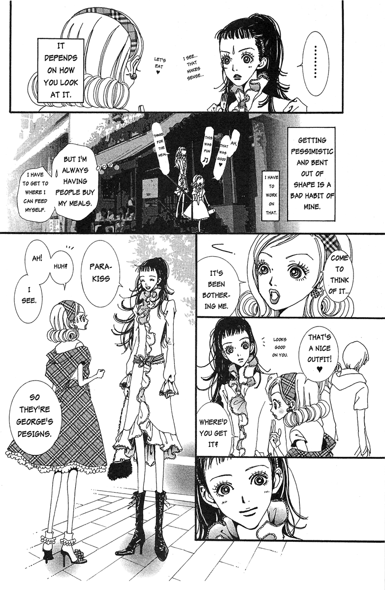 Paradise Kiss Chapter 25 #14