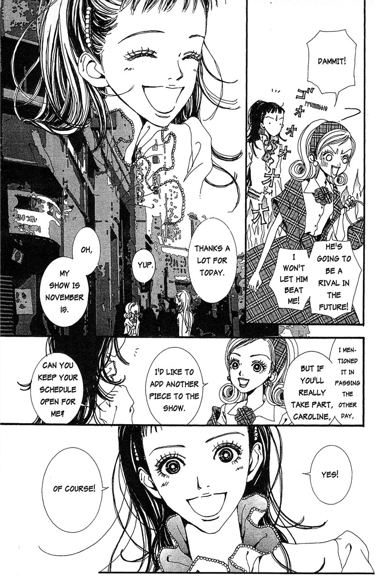 Paradise Kiss Chapter 25 #15