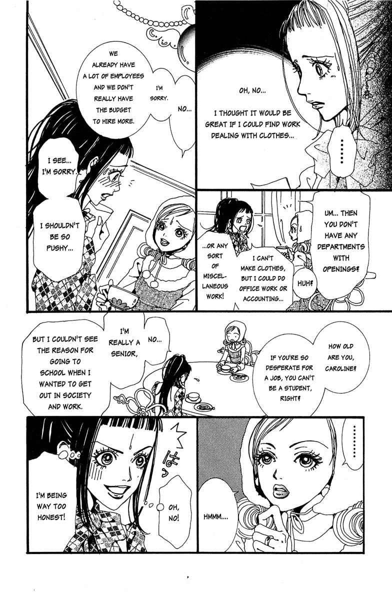 Paradise Kiss Chapter 19 #8