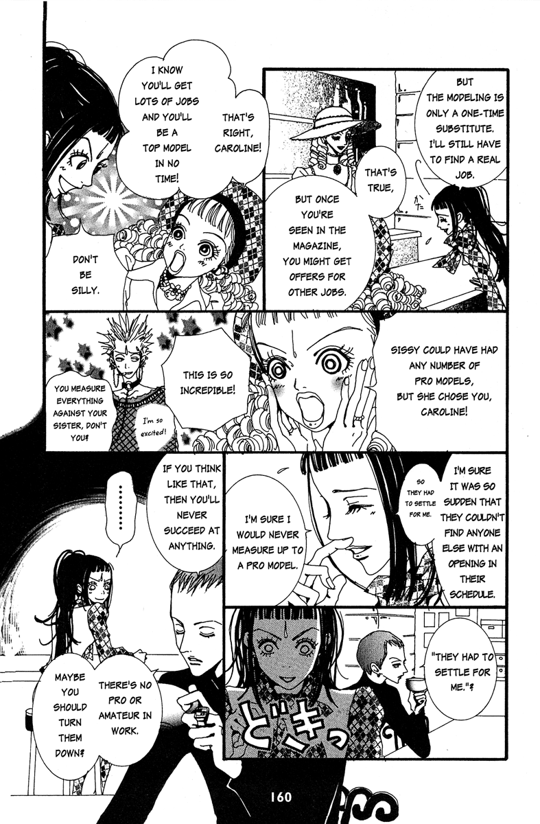 Paradise Kiss Chapter 19 #14