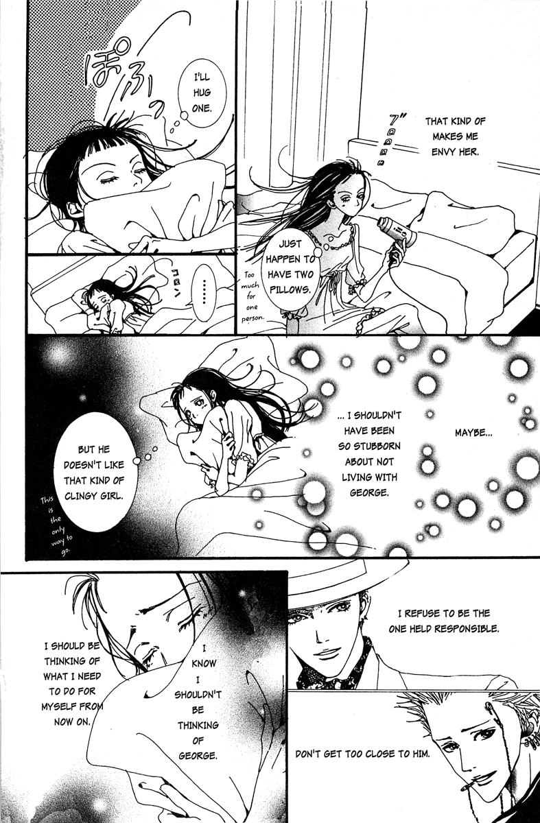 Paradise Kiss Chapter 18 #10