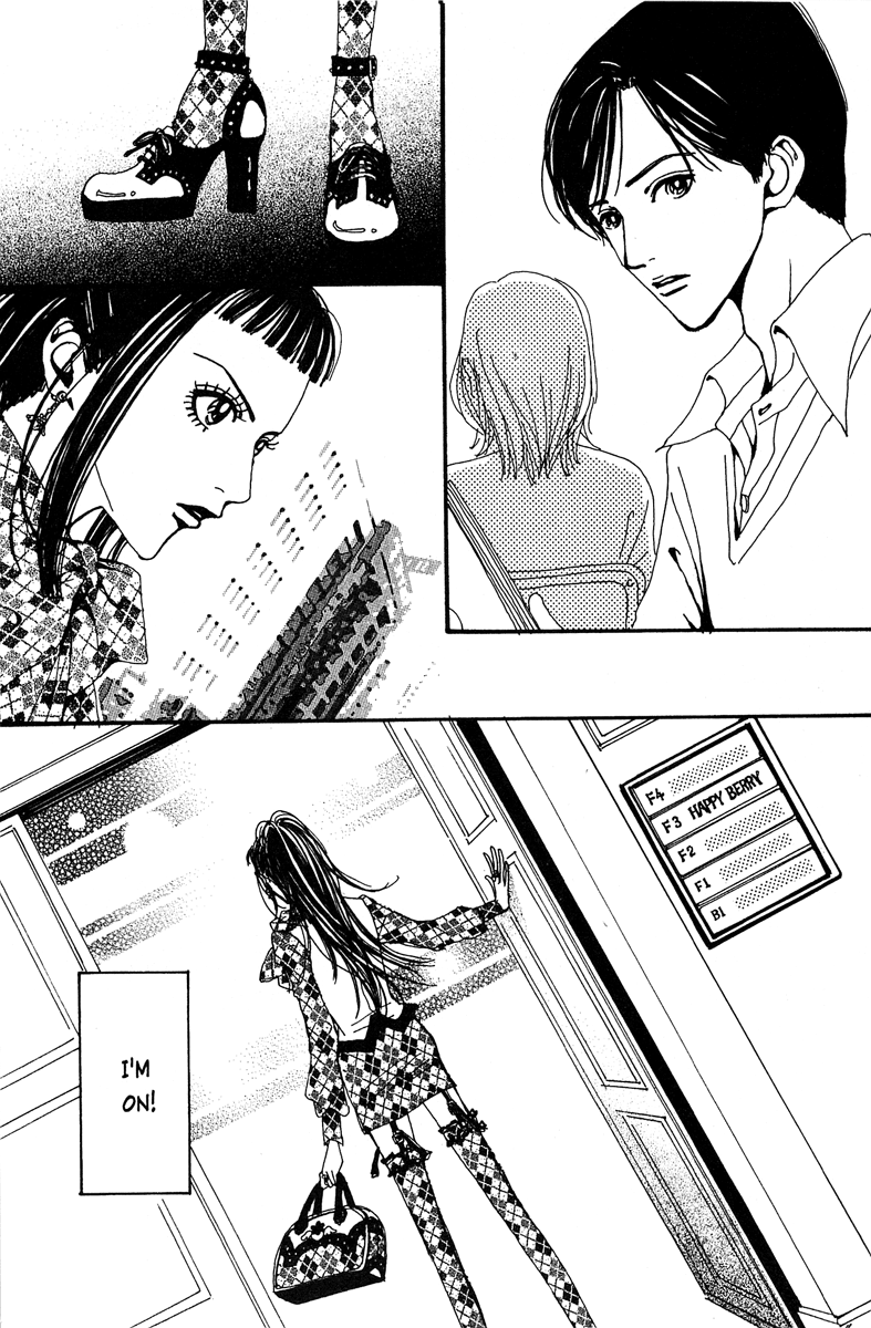 Paradise Kiss Chapter 18 #16