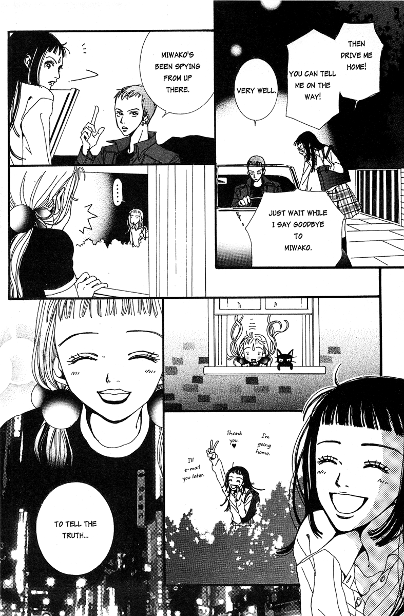 Paradise Kiss Chapter 16 #10