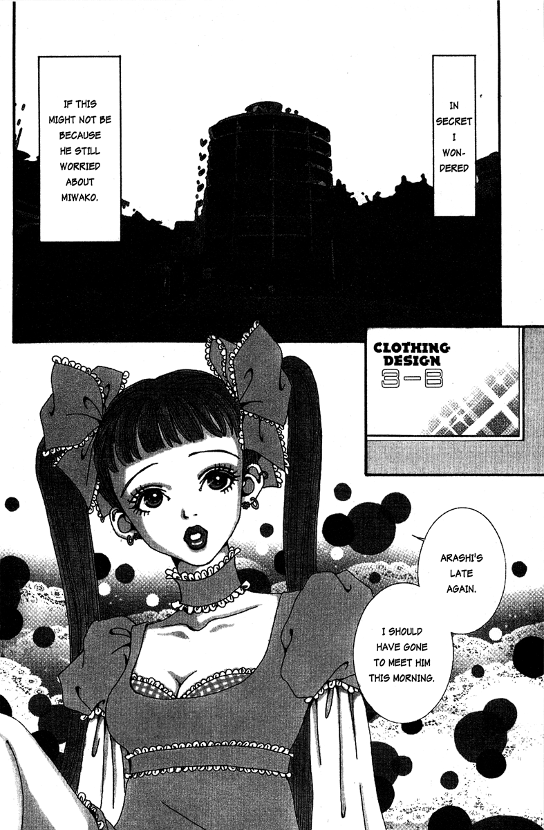 Paradise Kiss Chapter 13 #4