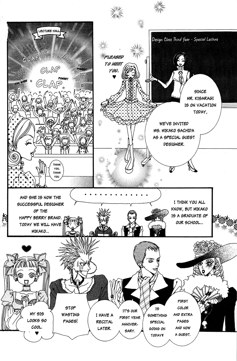 Paradise Kiss Chapter 13 #10