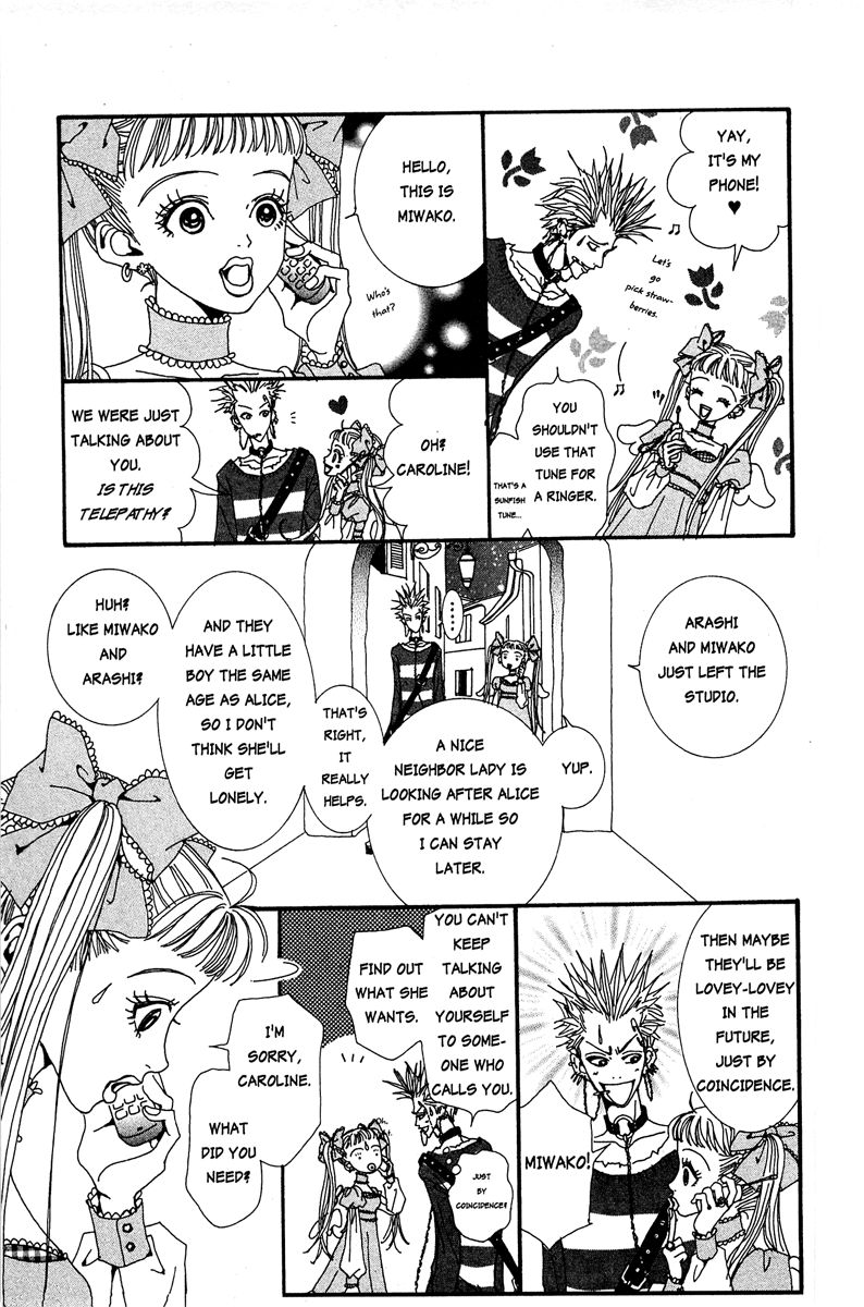 Paradise Kiss Chapter 13 #23