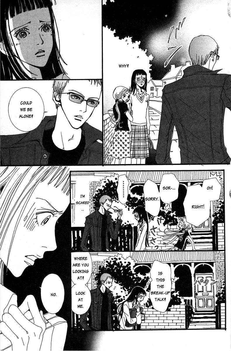 Paradise Kiss Chapter 15 #7