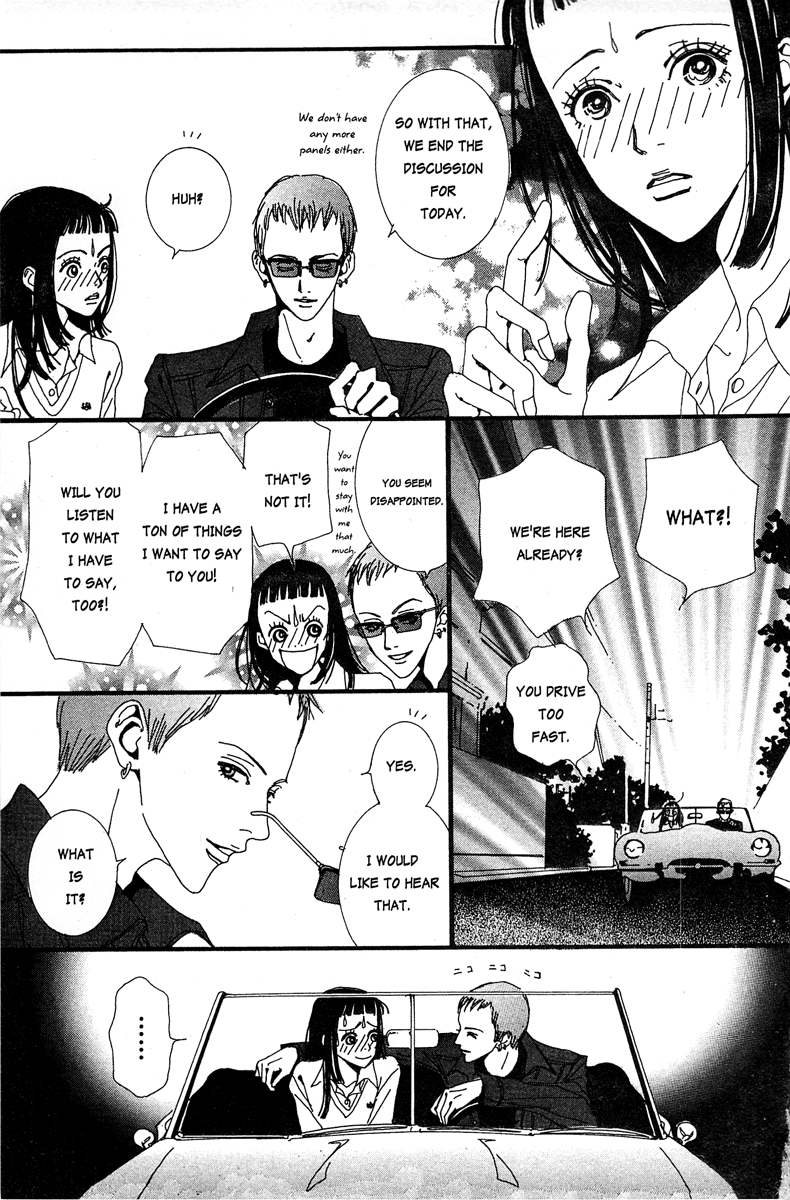 Paradise Kiss Chapter 15 #13