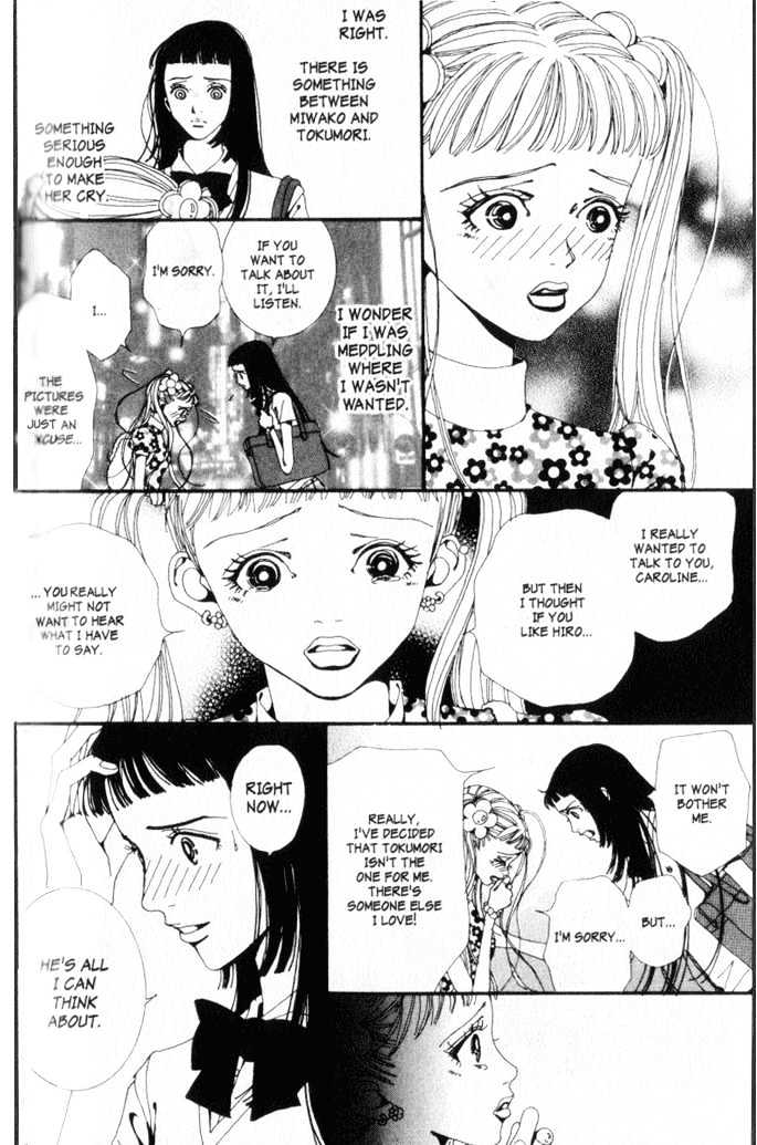 Paradise Kiss Chapter 9 #5