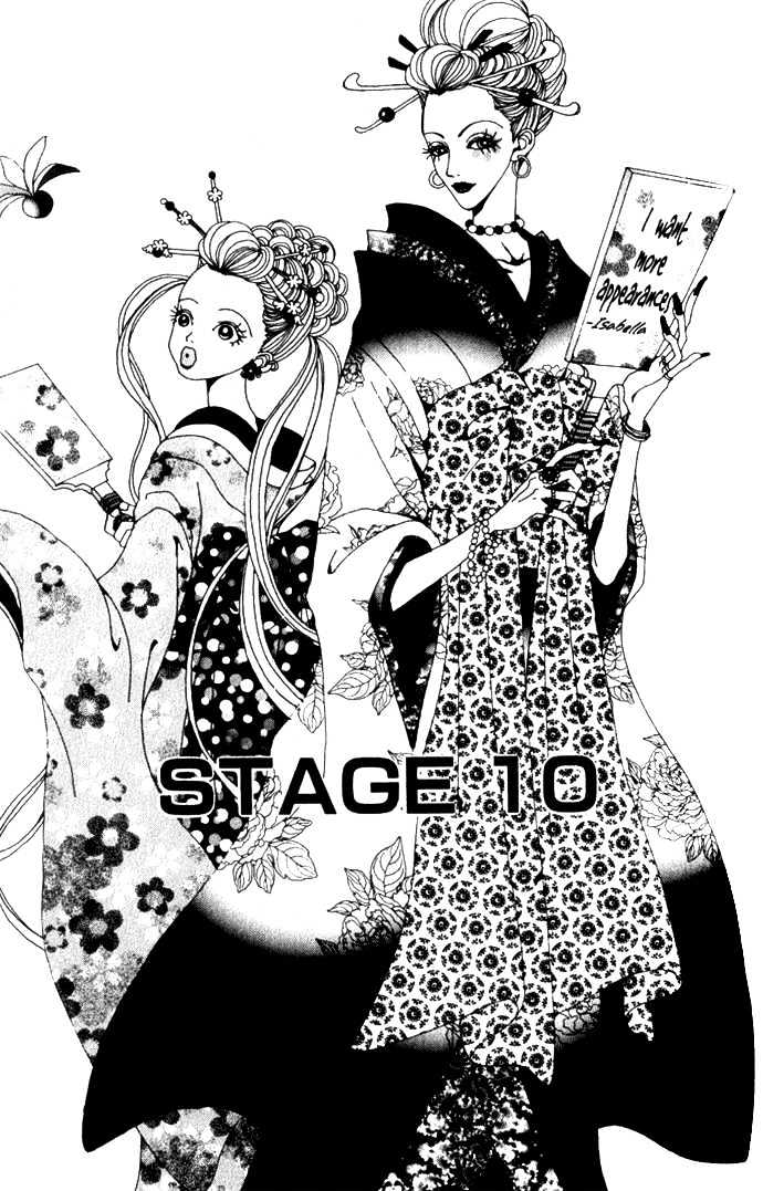 Paradise Kiss Chapter 10 #2