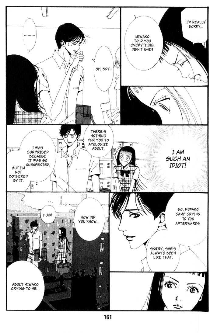 Paradise Kiss Chapter 10 #4