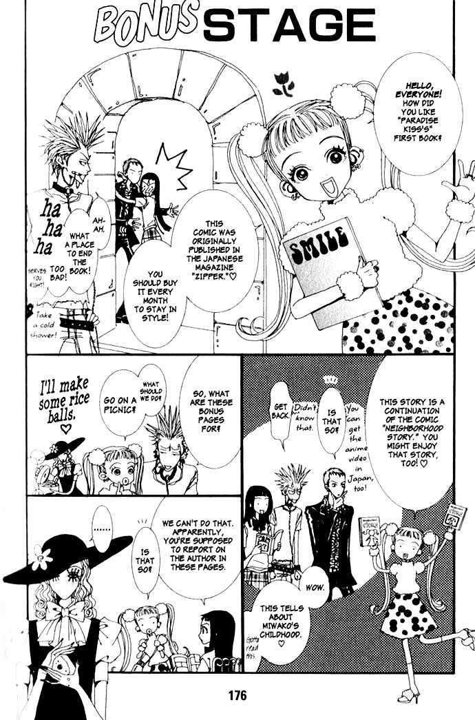 Paradise Kiss Chapter 10 #18