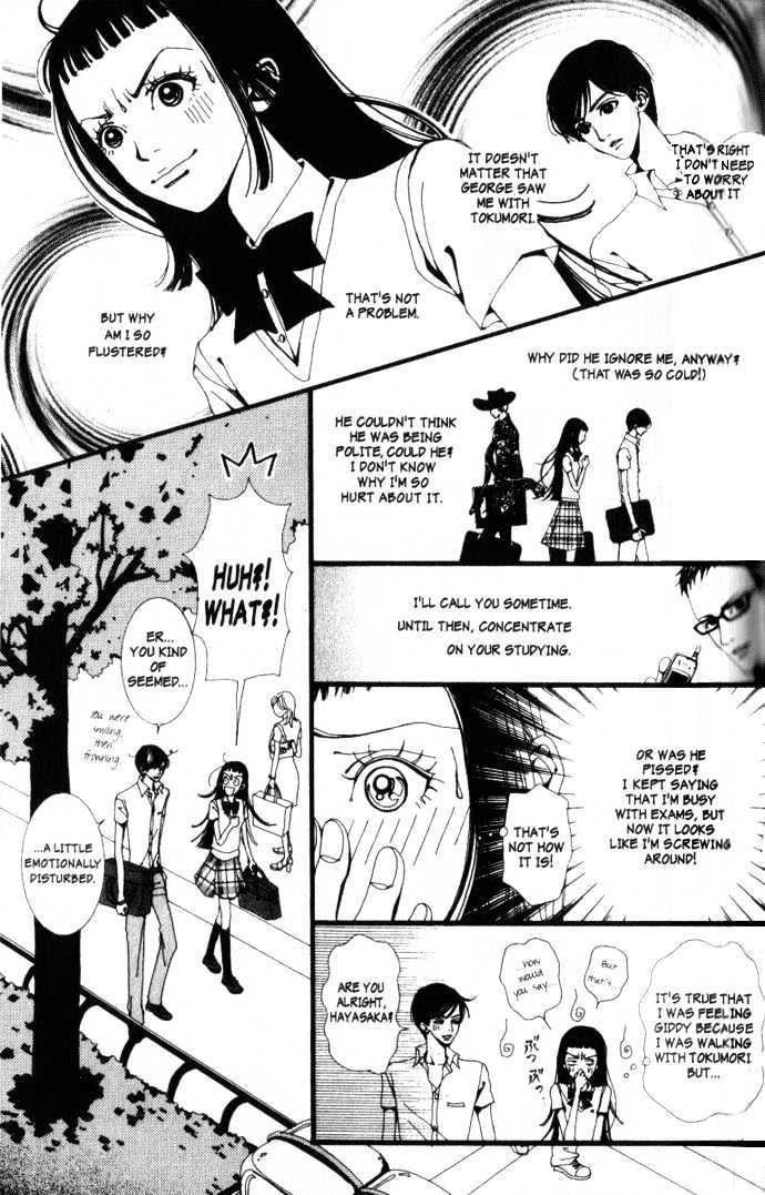 Paradise Kiss Chapter 7 #3