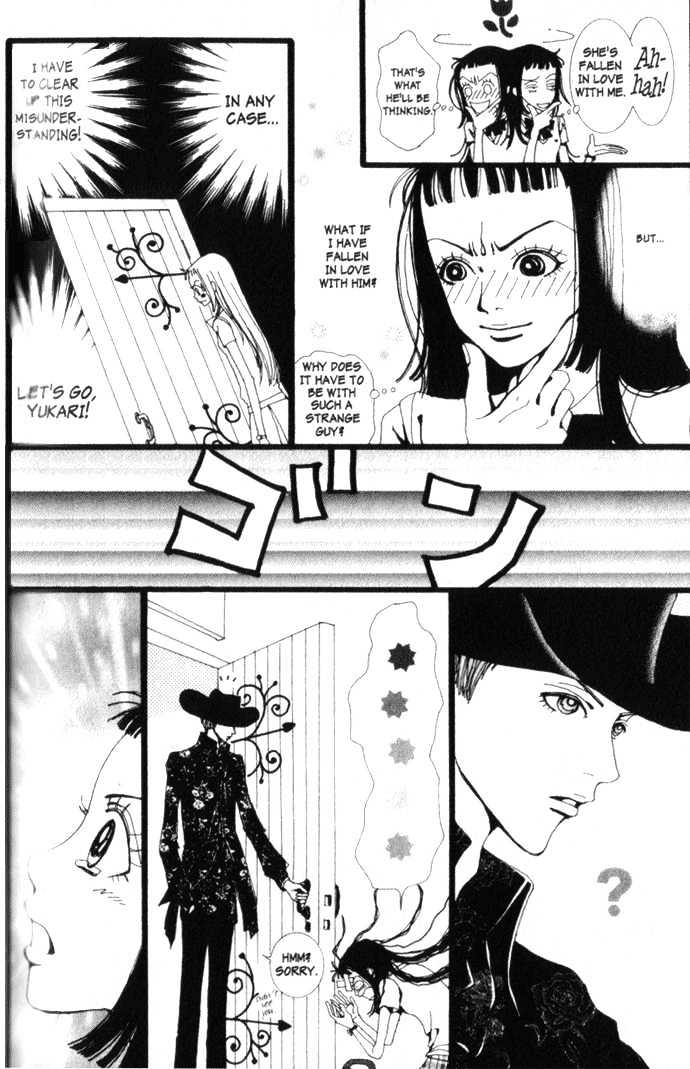 Paradise Kiss Chapter 7 #14