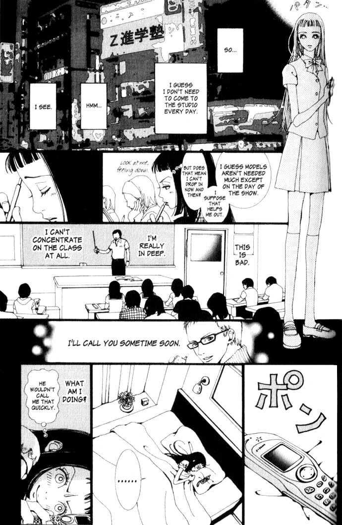 Paradise Kiss Chapter 6 #6