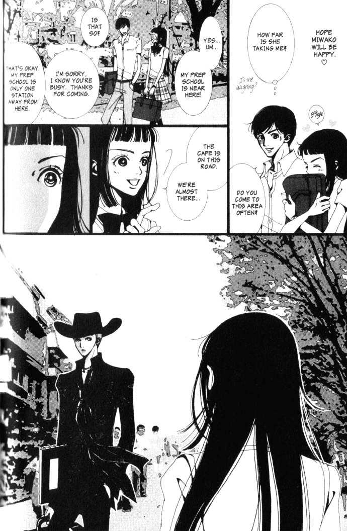 Paradise Kiss Chapter 6 #15