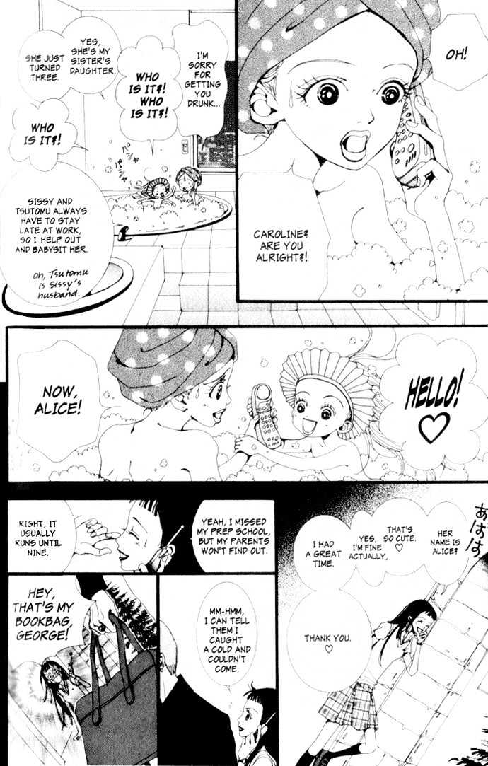 Paradise Kiss Chapter 5 #13