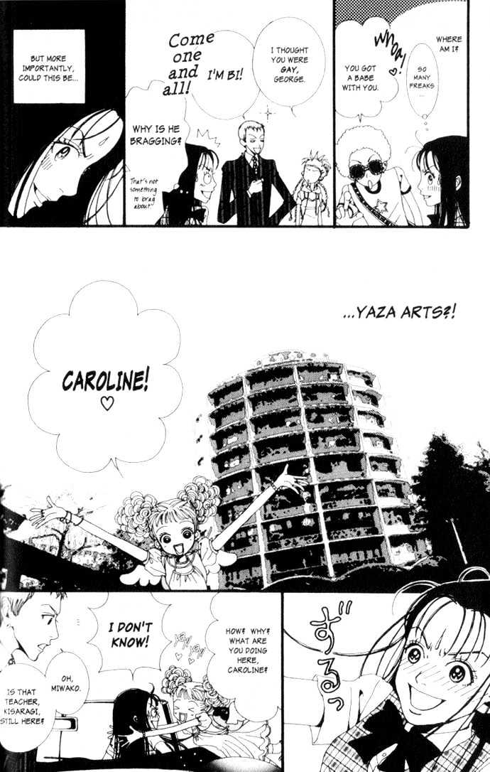 Paradise Kiss Chapter 2 #5