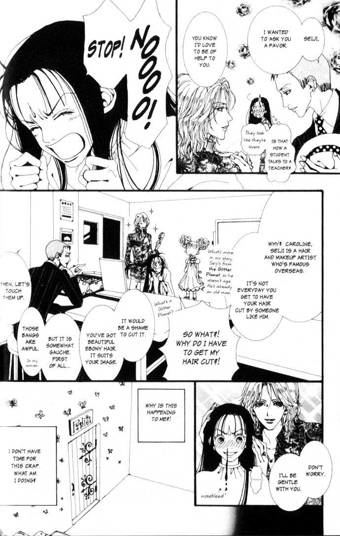 Paradise Kiss Chapter 2 #7