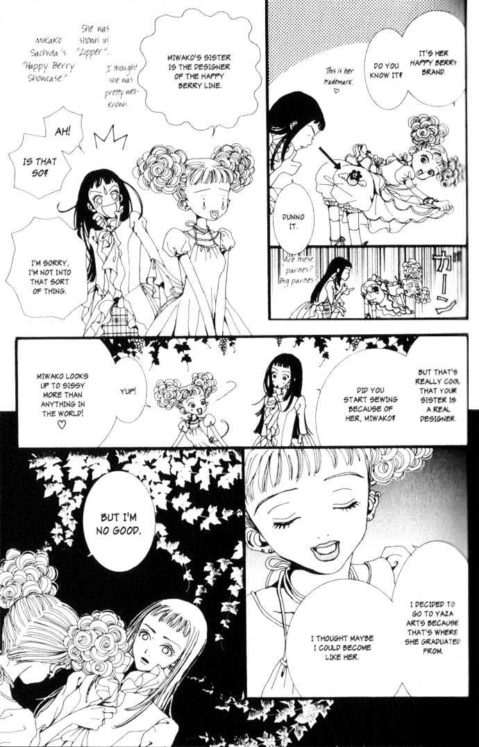 Paradise Kiss Chapter 2 #12