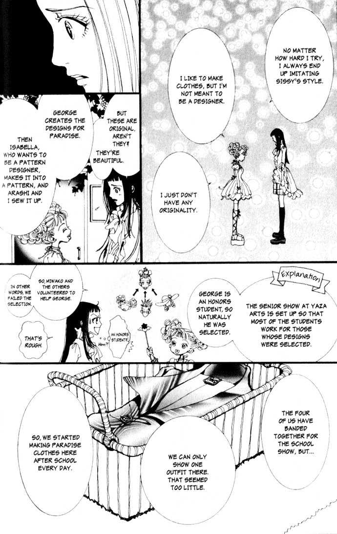 Paradise Kiss Chapter 2 #13