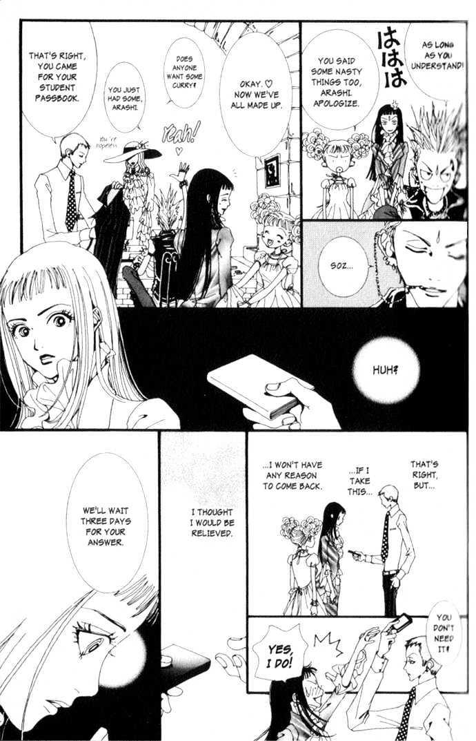 Paradise Kiss Chapter 2 #16