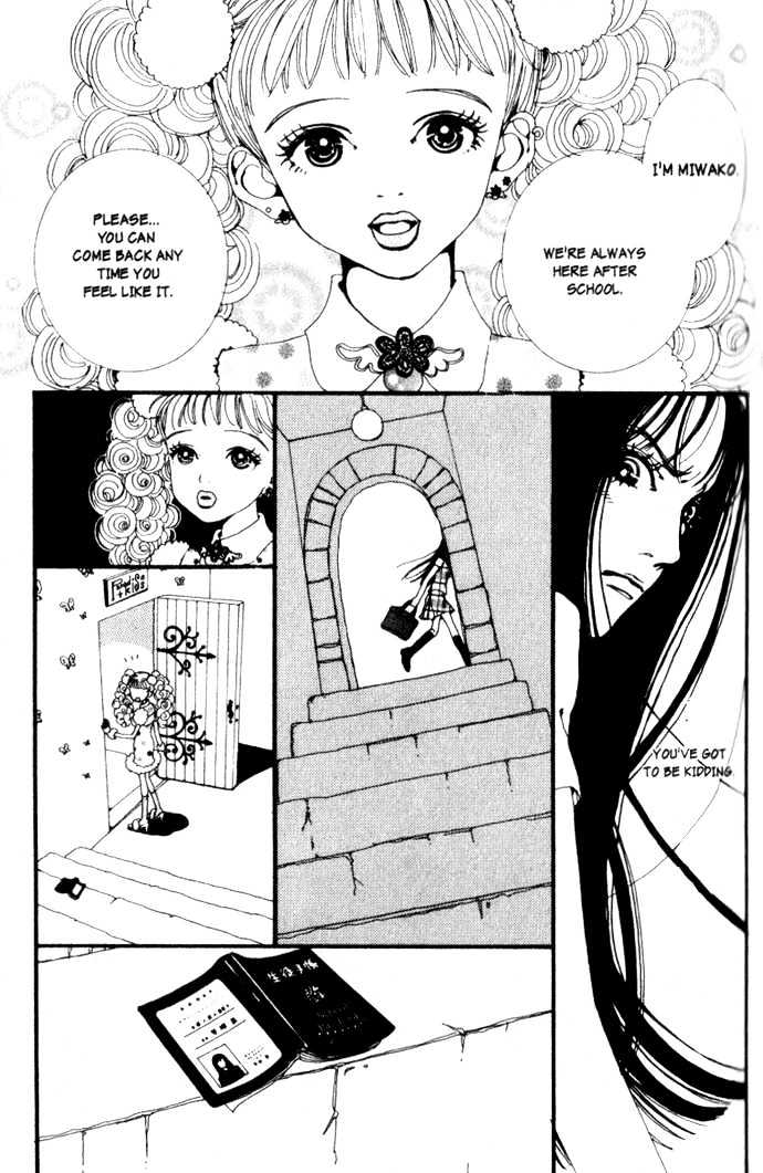 Paradise Kiss Chapter 1 #17