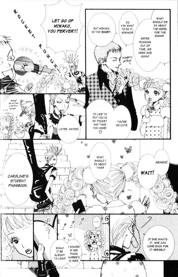 Paradise Kiss Chapter 1 #20