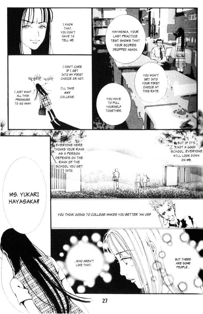 Paradise Kiss Chapter 1 #23