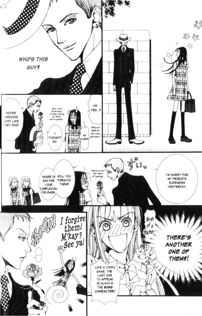 Paradise Kiss Chapter 1 #24