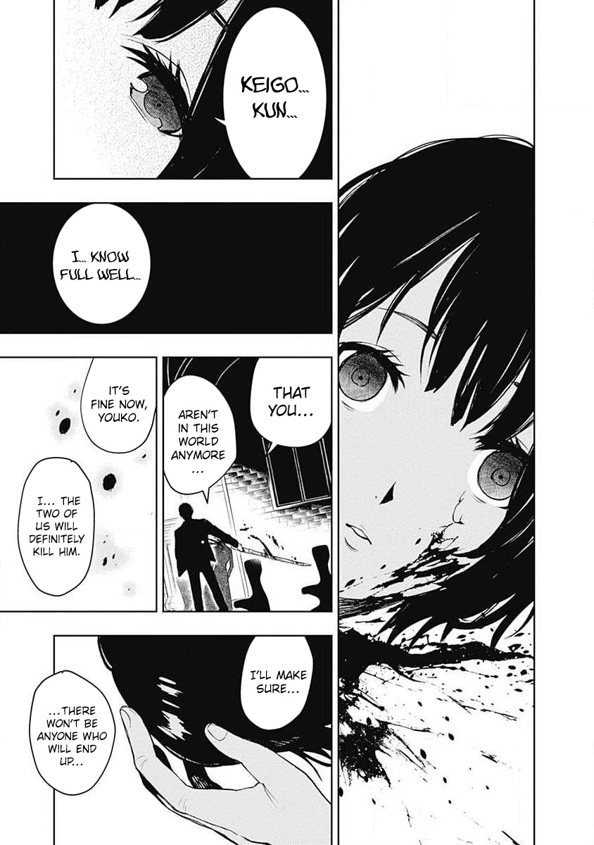 Momo: The Blood Taker Chapter 40 #18