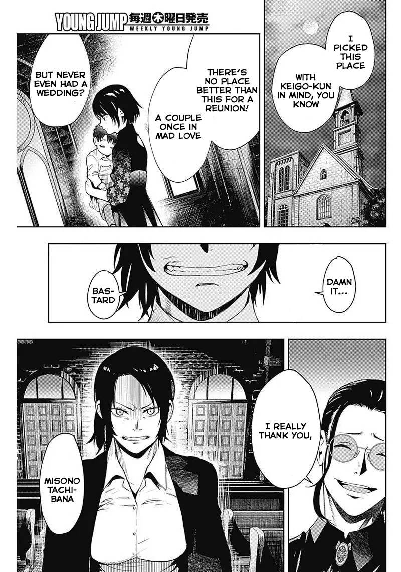 Momo: The Blood Taker Chapter 36 #7