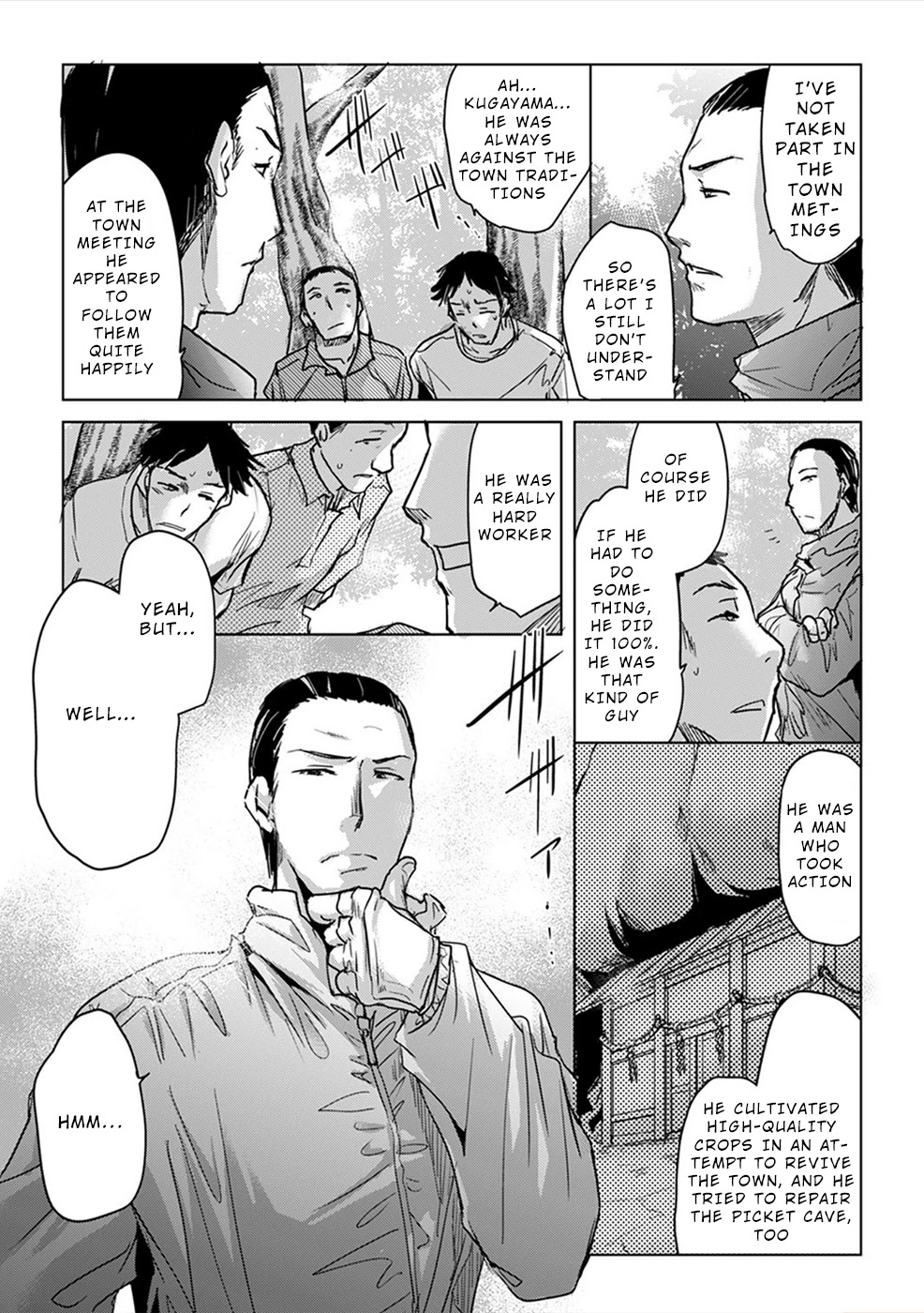 Gyakusatsu Saiban Chapter 7 #10