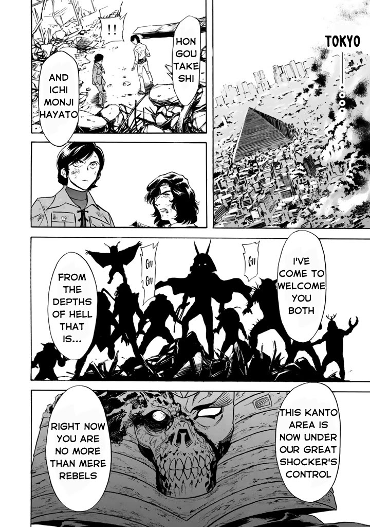 Shin Kamen Rider Spirits Chapter 6 #32