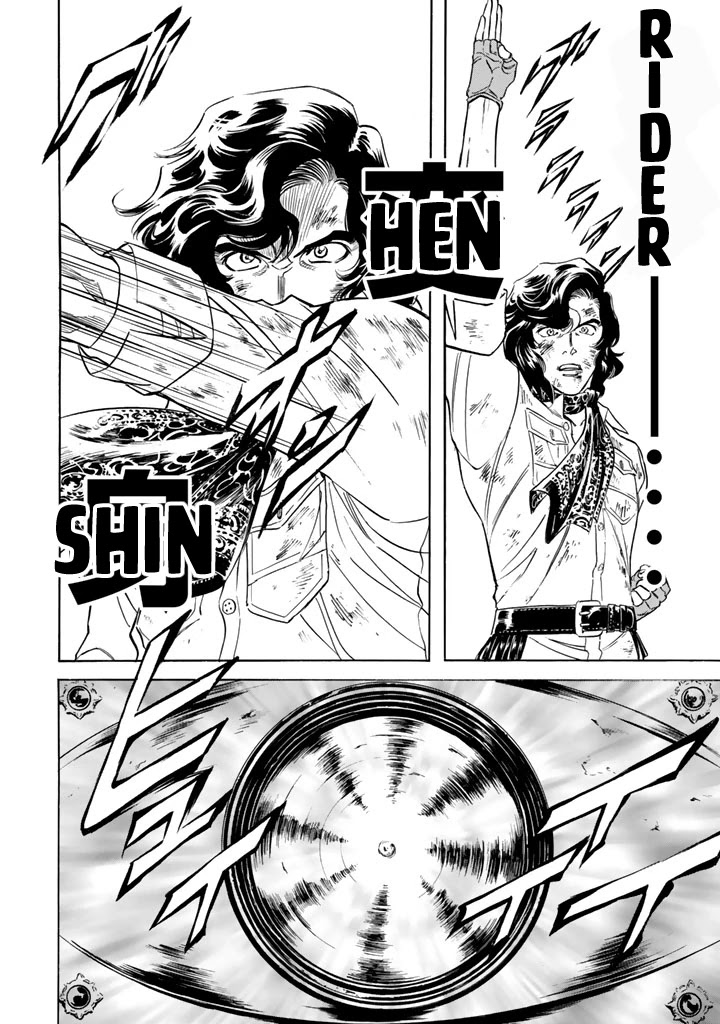 Shin Kamen Rider Spirits Chapter 6 #35
