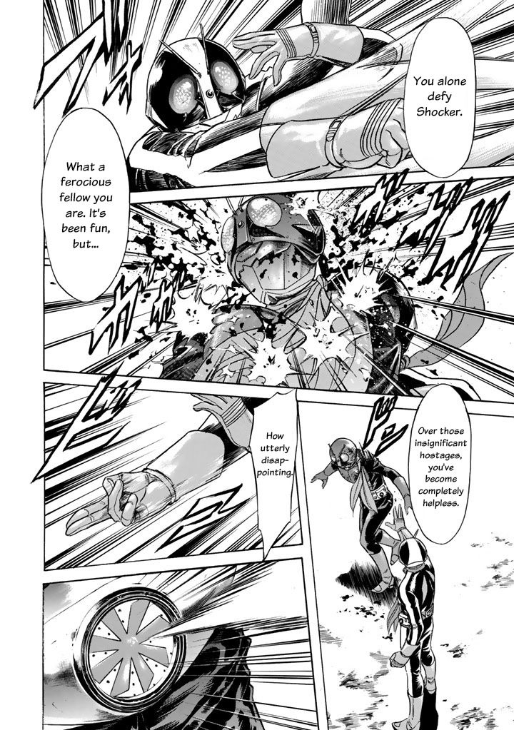 Shin Kamen Rider Spirits Chapter 4 #22