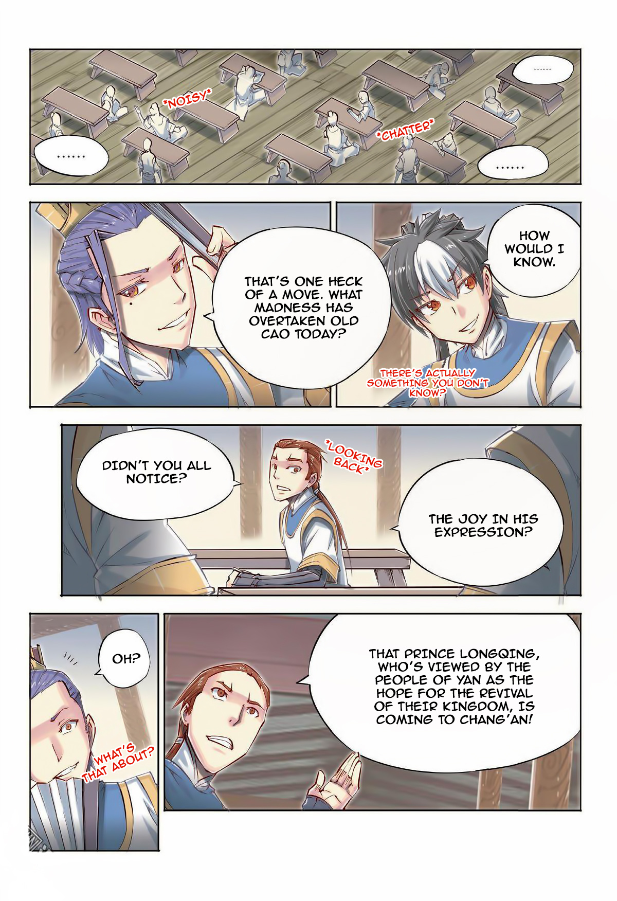 Jiang Ye Chapter 41 #17