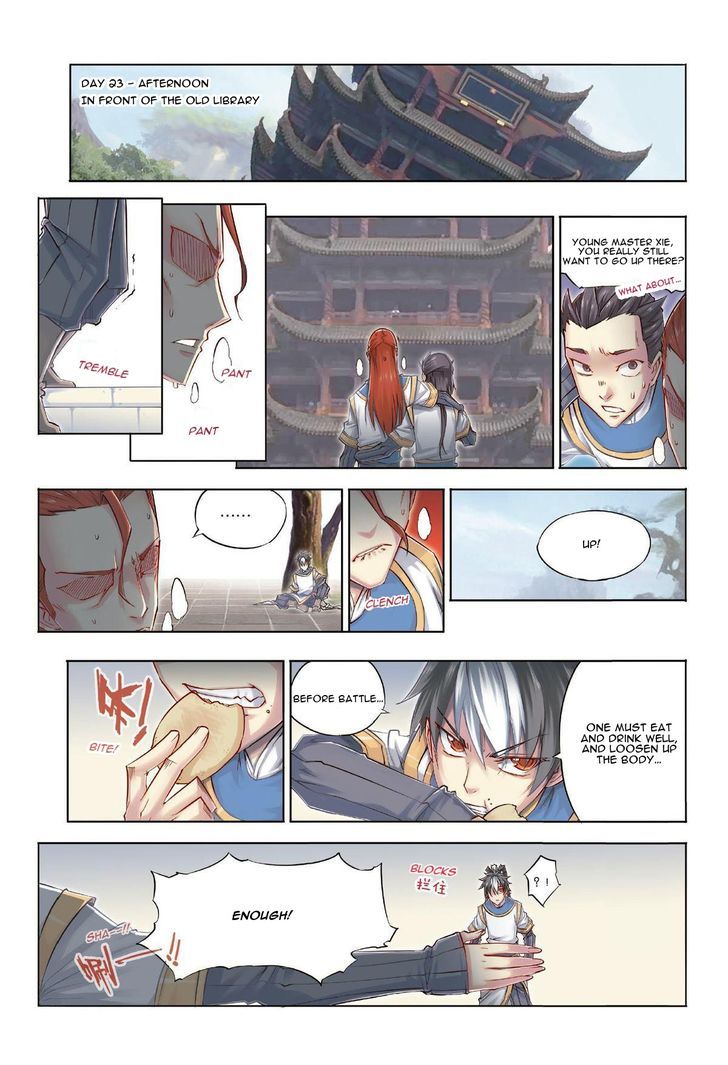 Jiang Ye Chapter 27 #2