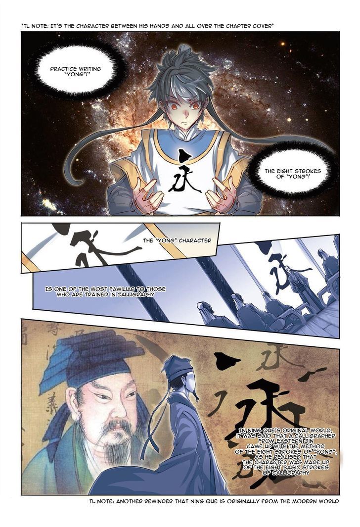 Jiang Ye Chapter 30 #6