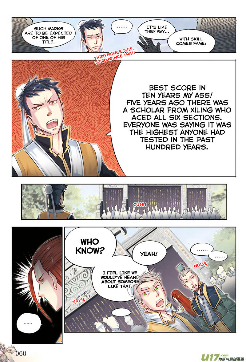 Jiang Ye Chapter 21 #13