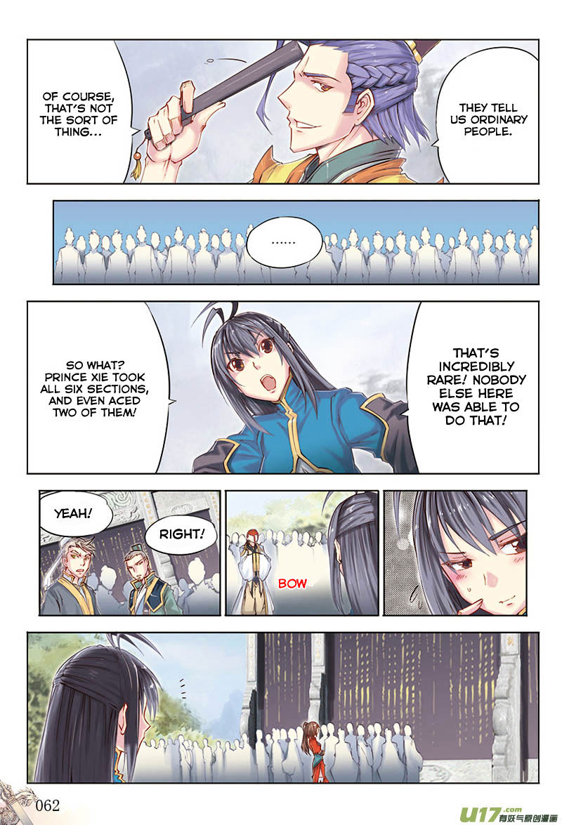 Jiang Ye Chapter 21 #15