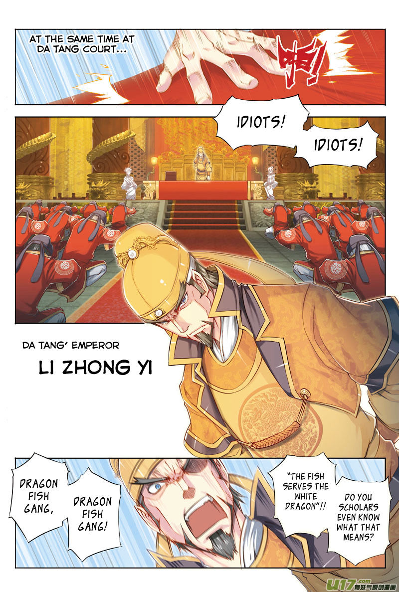 Jiang Ye Chapter 17 #7