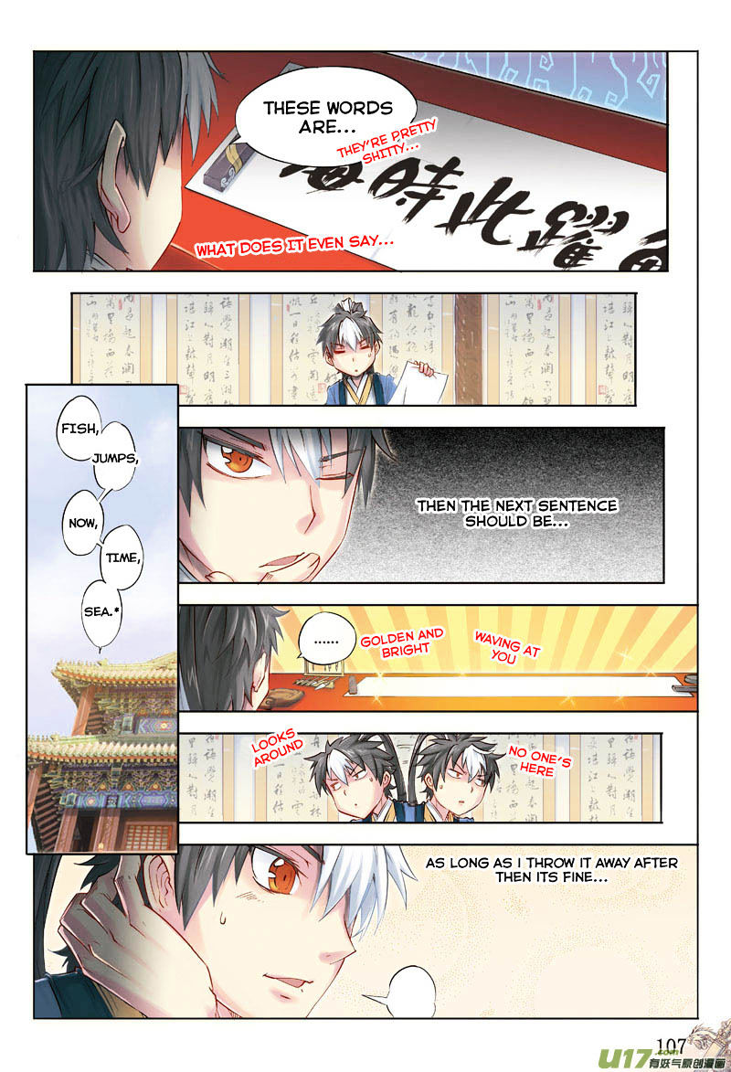 Jiang Ye Chapter 17 #17