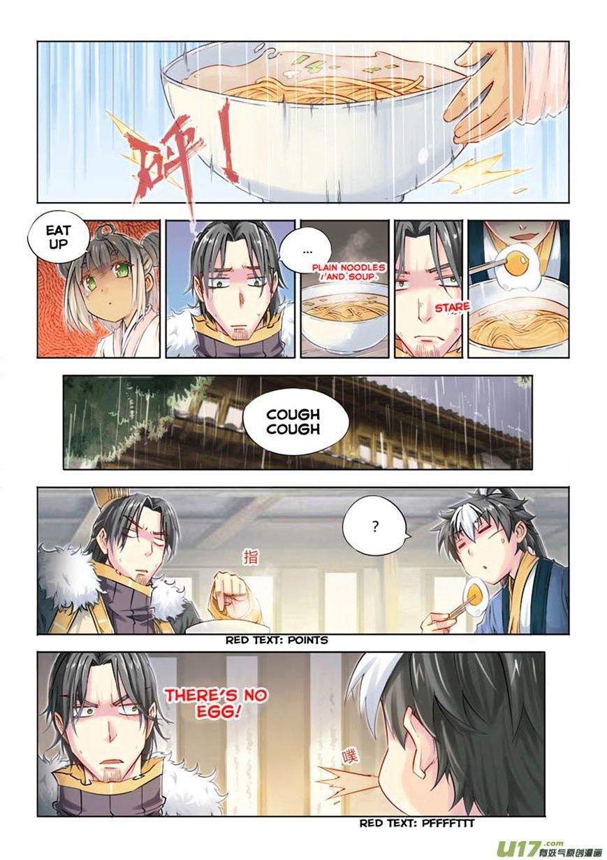 Jiang Ye Chapter 16 #14