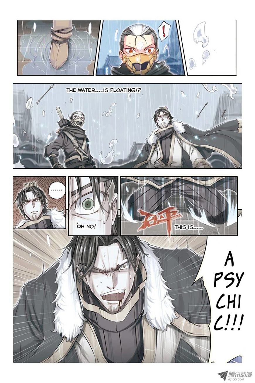 Jiang Ye Chapter 14 #18