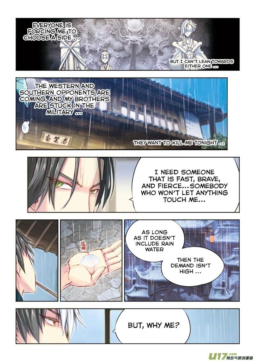 Jiang Ye Chapter 12 #3