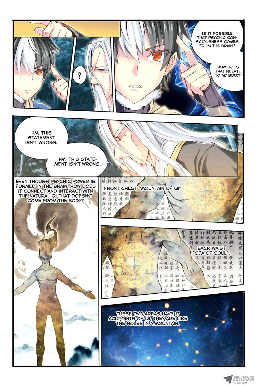 Jiang Ye Chapter 6 #11