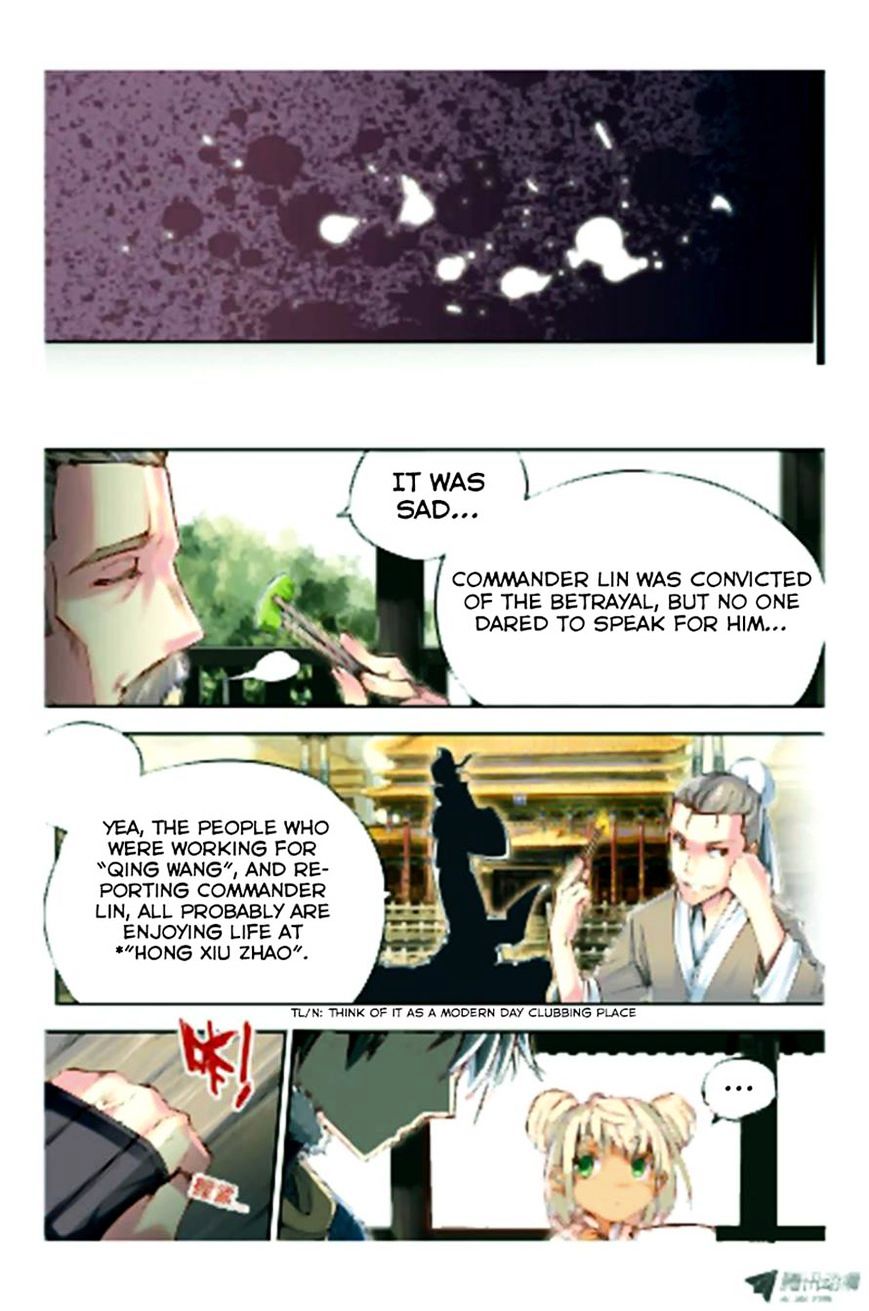 Jiang Ye Chapter 7 #16