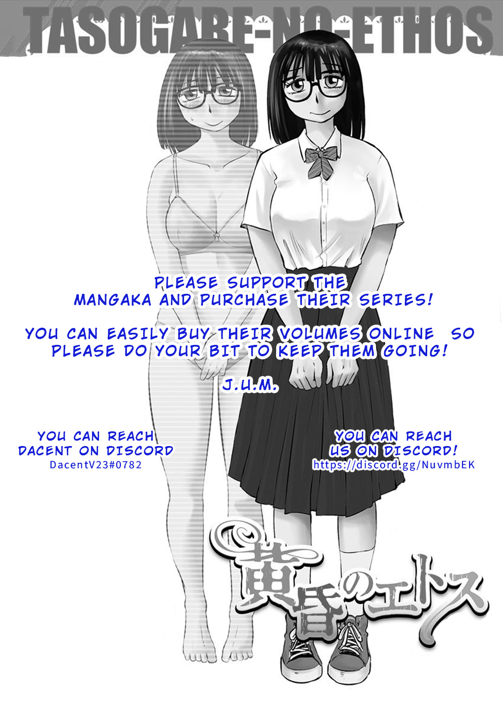 Tasogare No Ethos Chapter 8 #28