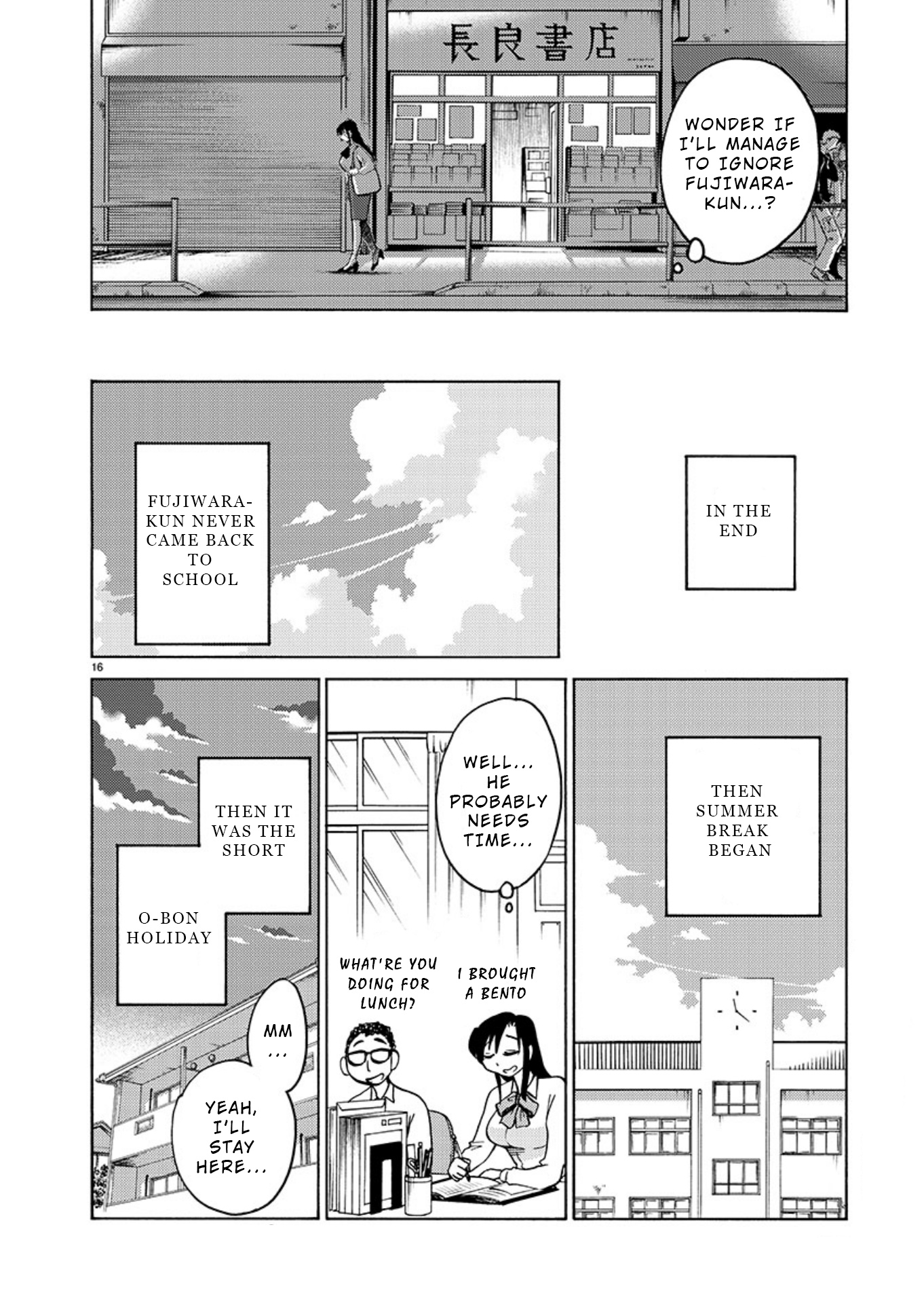 Tasogare No Ethos Chapter 7 #16